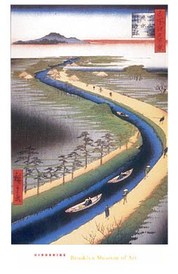 Towboats Along Yotsugi-Dori Canal (mini) *