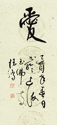 Chuzhou III