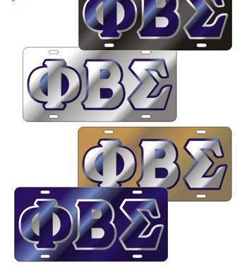 Phi Beta Sigma auto license plate Outlined Mirror