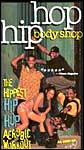 Hip Hop Body Shop: The Hippest Hip Hop Aerobic Workout - VHS- 71