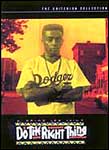 Do the Right Thing - Spike Lee - DVD - 715515011228