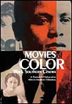 Movies of Color: Black Southern Cinema - DVD -720917316628