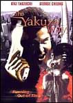 The Yakuza Way -DVD -750723108223